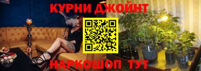 соль ск Бийск