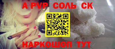 каннабис Мариинск
