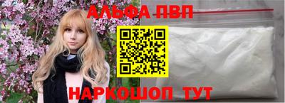 МДМА Малоярославец