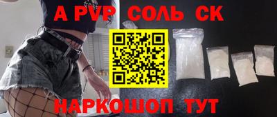 МДМА Малоярославец