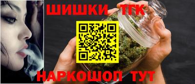 шишки Берёзовский