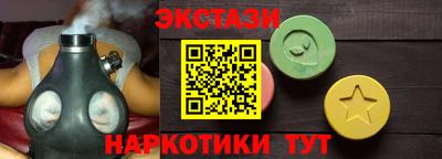 МДМА Малоярославец