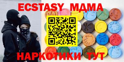 PSILOCYBIN Можга