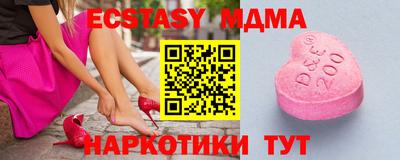 mdma Малгобек