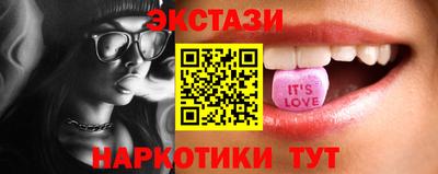 MDMA Можайск