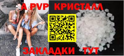 МДМА Малоярославец