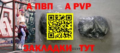 шишки Берёзовский