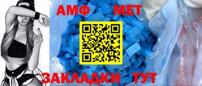 твердый Беслан