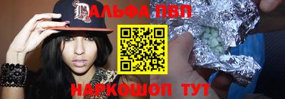 каннабис Мариинск