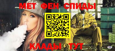 твердый Беслан