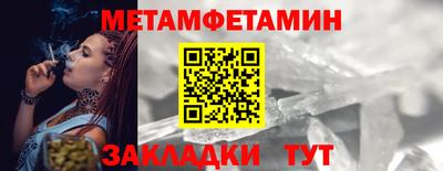 каннабис Мариинск