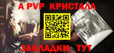 mdma Малгобек