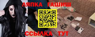 шишки Берёзовский