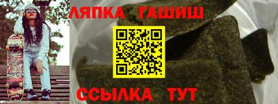 каннабис Мариинск