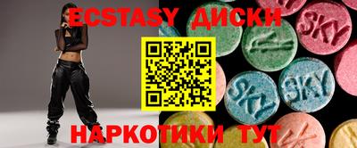 каннабис Мариинск
