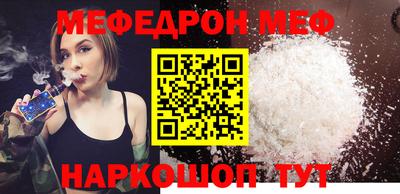МДМА Малоярославец