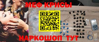 соль ск Бийск