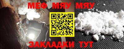 соль ск Бийск