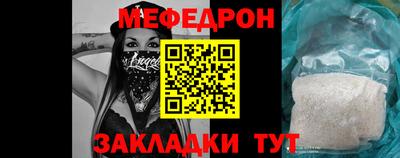 соль ск Бийск