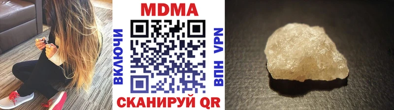 MDMA crystal  где найти наркотики  kraken онион  Темрюк 