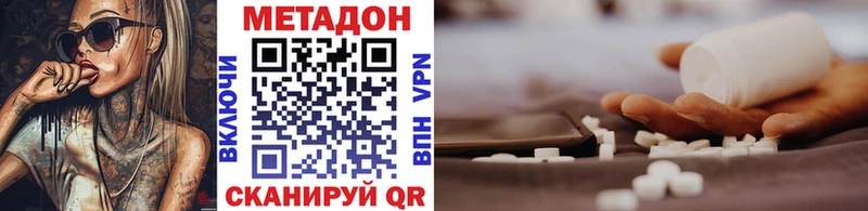 продажа наркотиков  Темрюк  Метадон белоснежный 