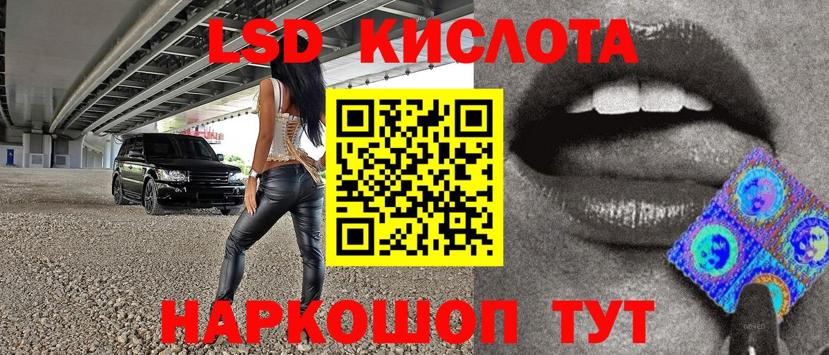 Марки NBOMe 1,8мг  Марки NBOMe 1,8мг  Темрюк  Вход с VPN 