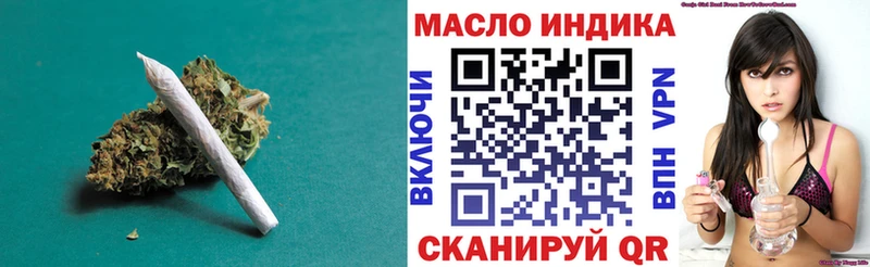 наркота  Темрюк  Дистиллят ТГК вейп с тгк 
