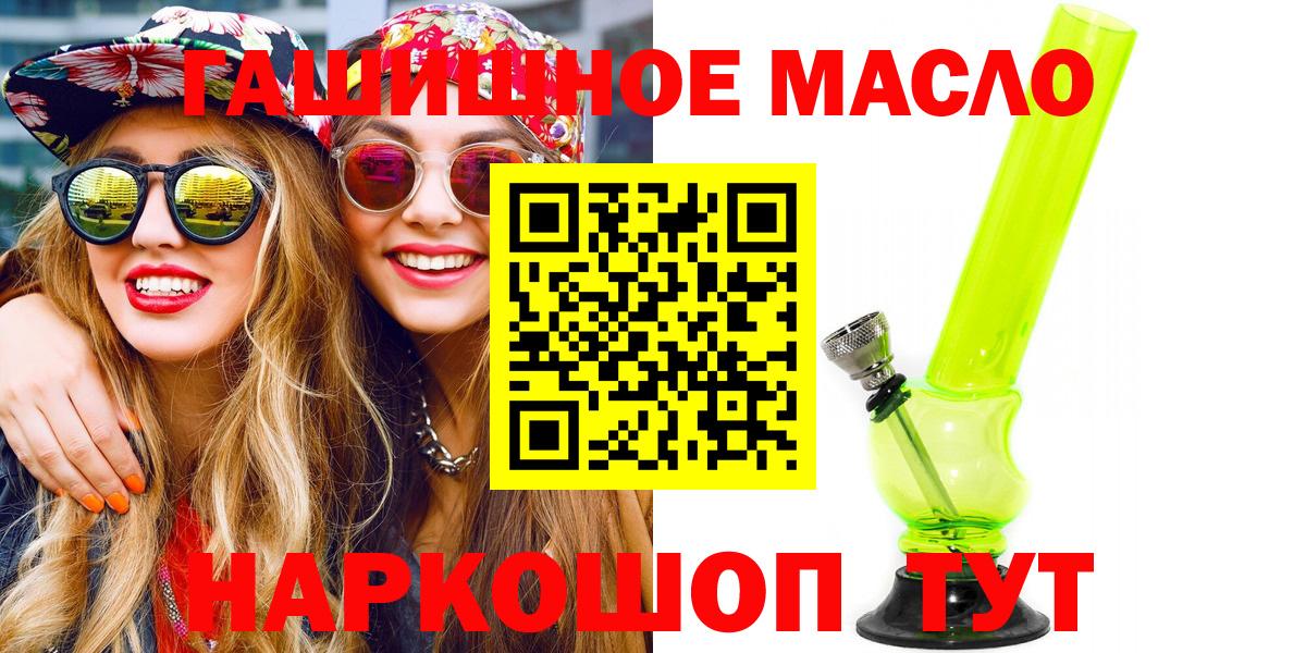 Дистиллят ТГК жижа Темрюк
