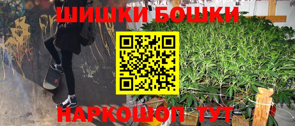 Канабис ГИДРОПОН  Конопля тримм  Шишки марихуана тримм  Темрюк  Вход с VPN 